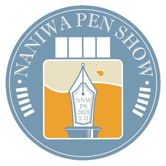 NANIWA PEN SHOW2025出展情報