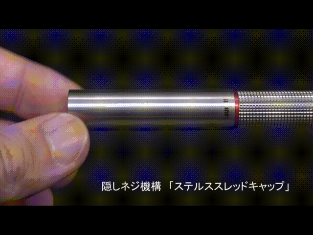Stealthread Fountain Brush Pen